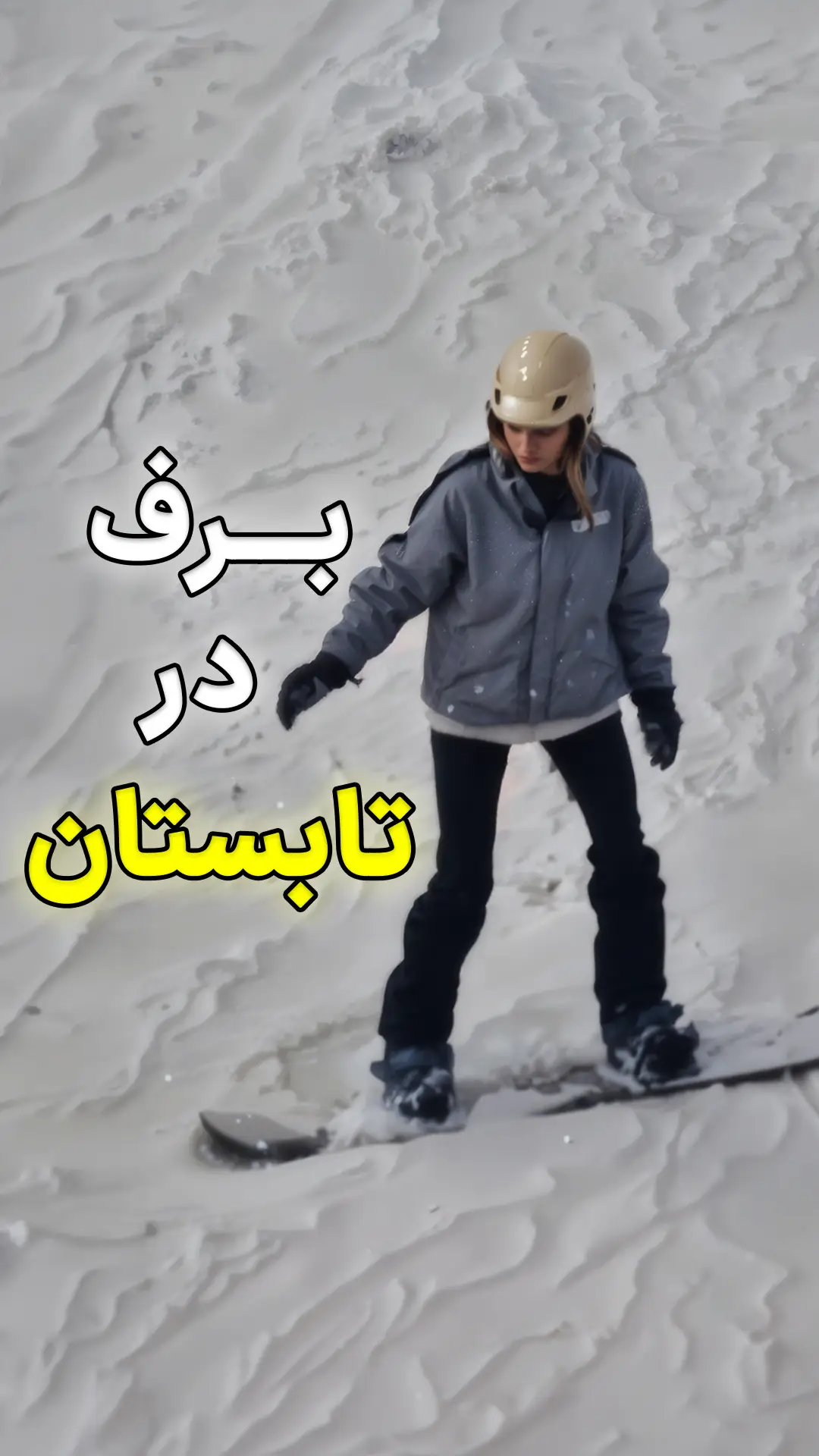 اسکی منچستر